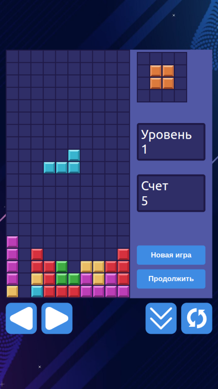 Block Puzzle: Lines of Blocks screenshot 16
