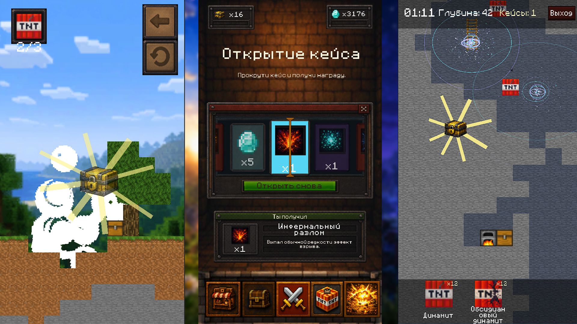 Взорви мутантов: кейсы, завод и динамит! — screenshot 2