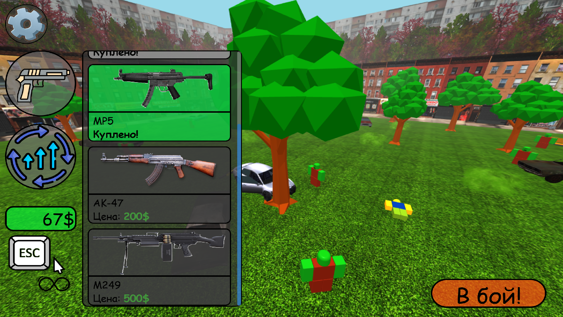 Зомби Атака — screenshot 7