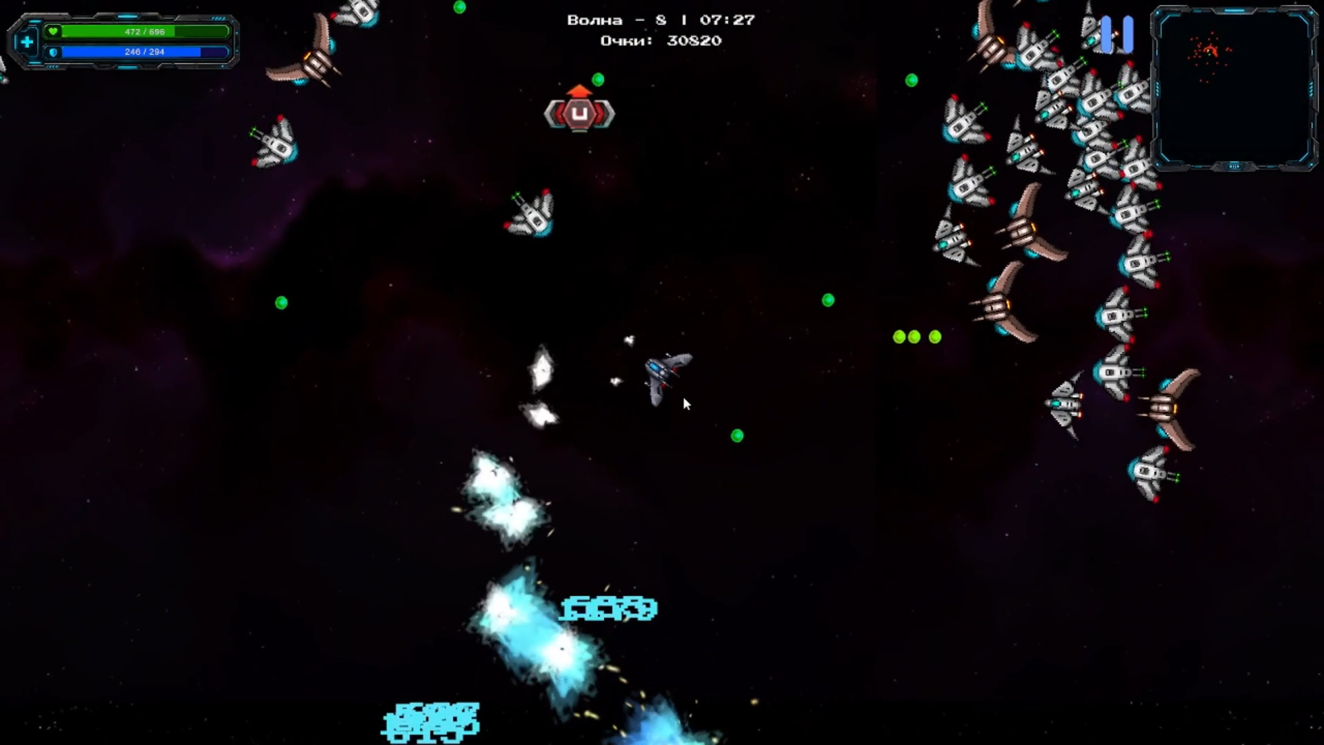 Void Protocol — screenshot 4