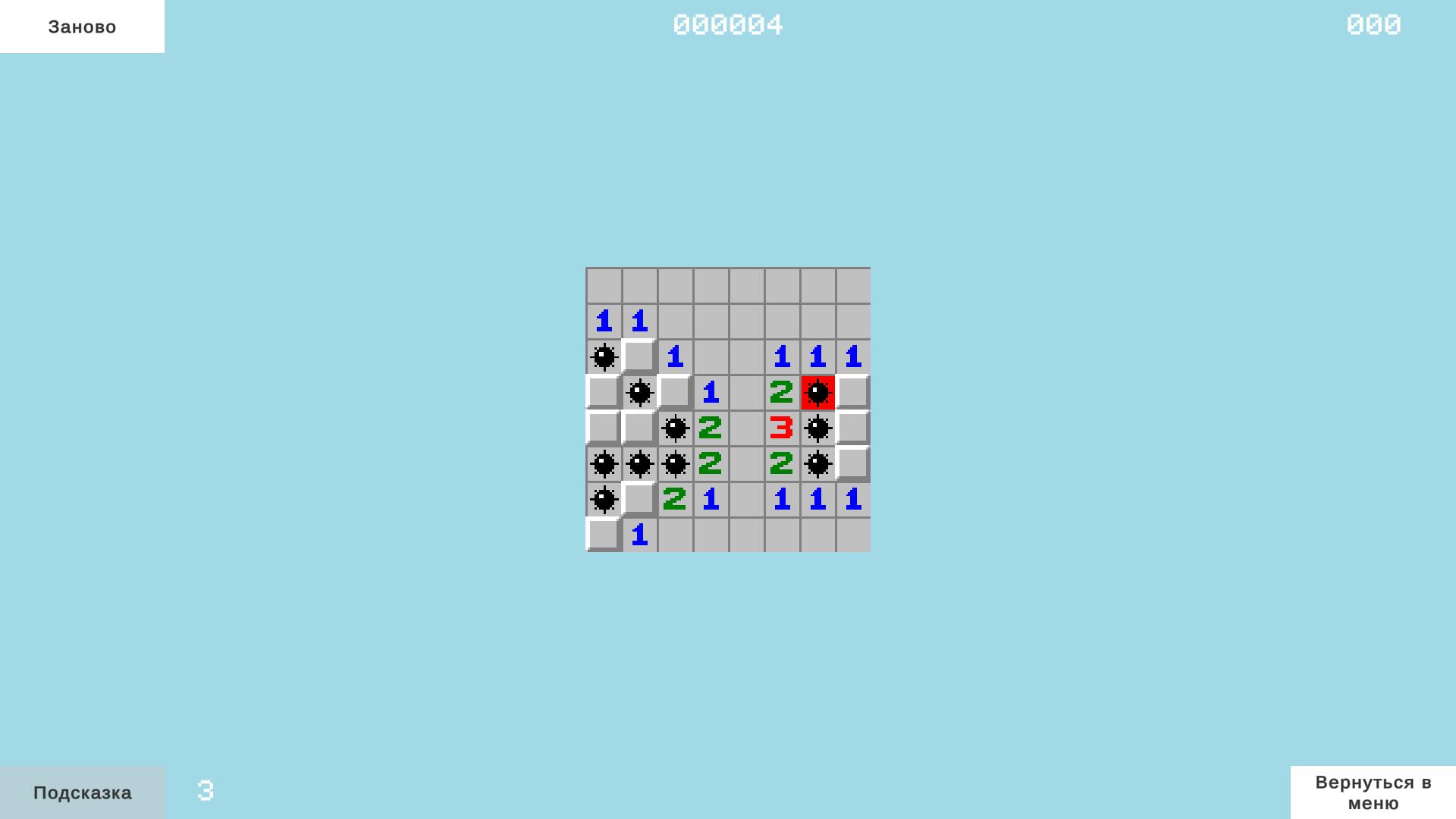 Сапер - Логика Мин — screenshot 2