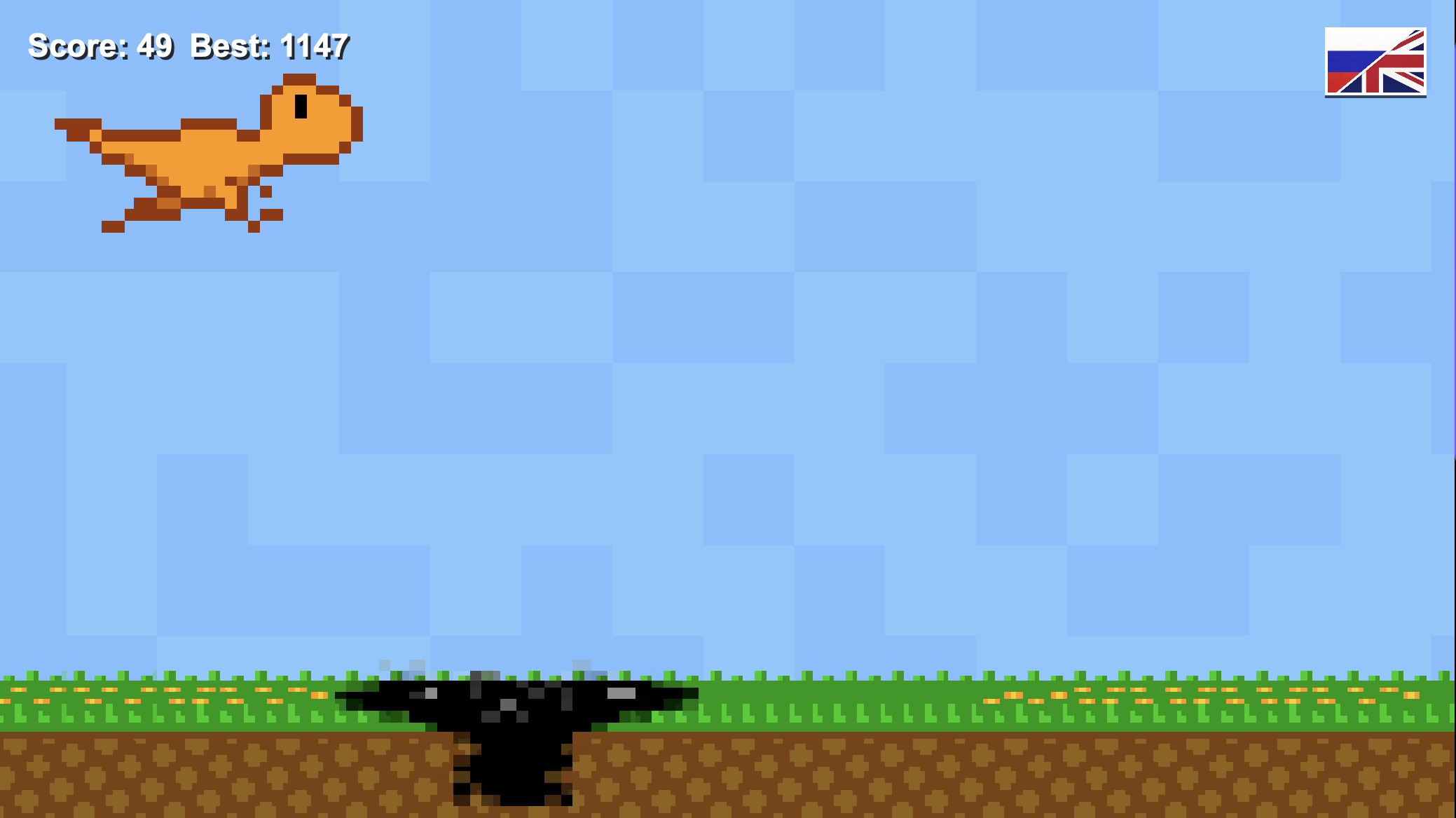 T-Rex Game — screenshot 3