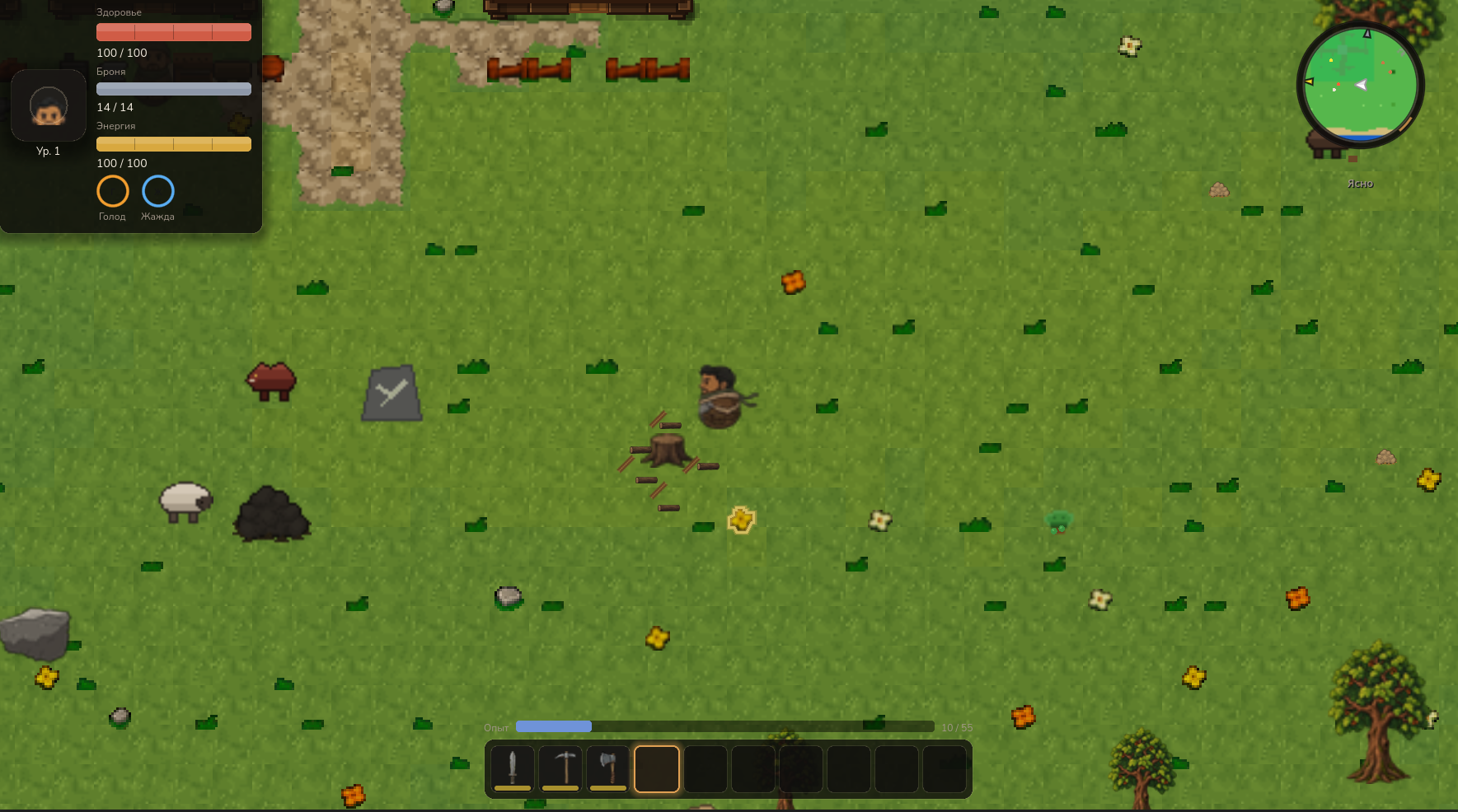 SvG — screenshot 1