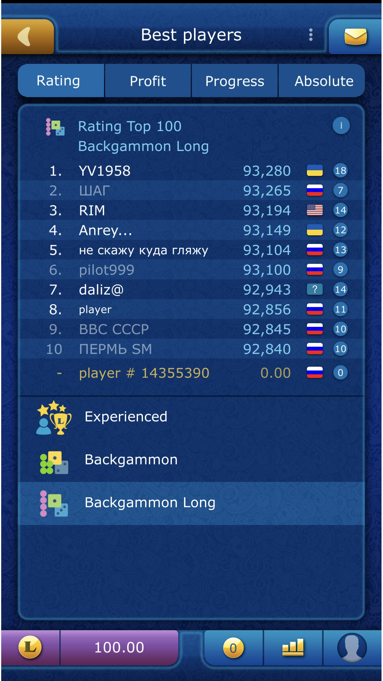 Backgammon screenshot 8