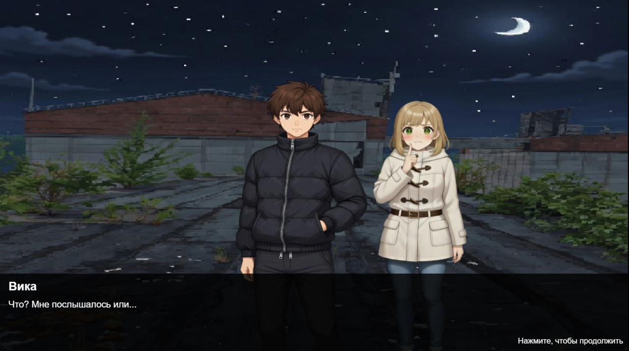 Ники + Вики - На крыше элеватора — screenshot 12