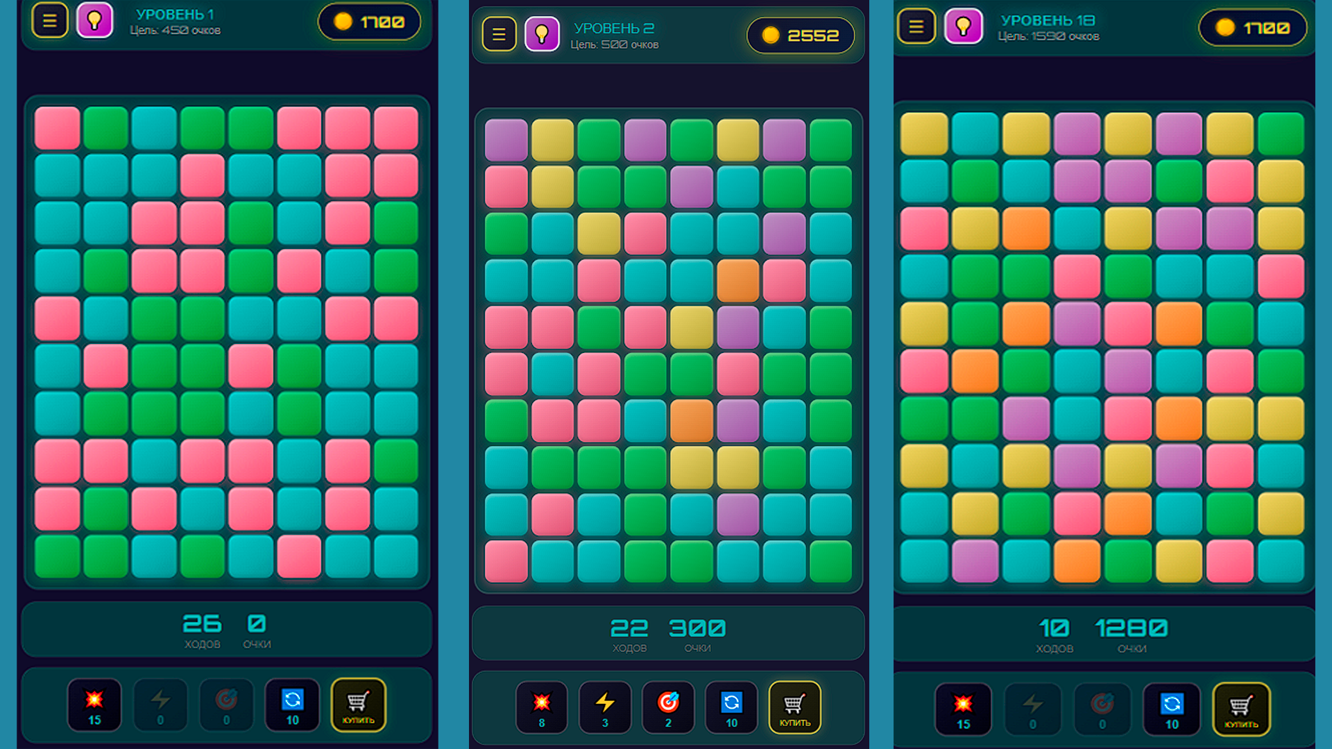 Неоновый каскад — screenshot 2