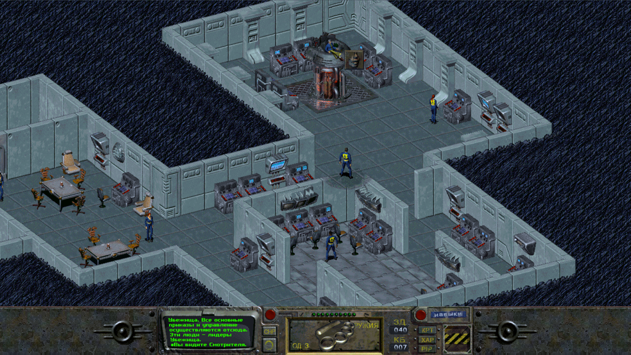 Fallout — screenshot 5