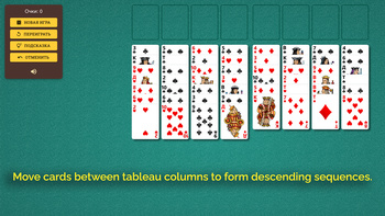Solitaire Solitaire