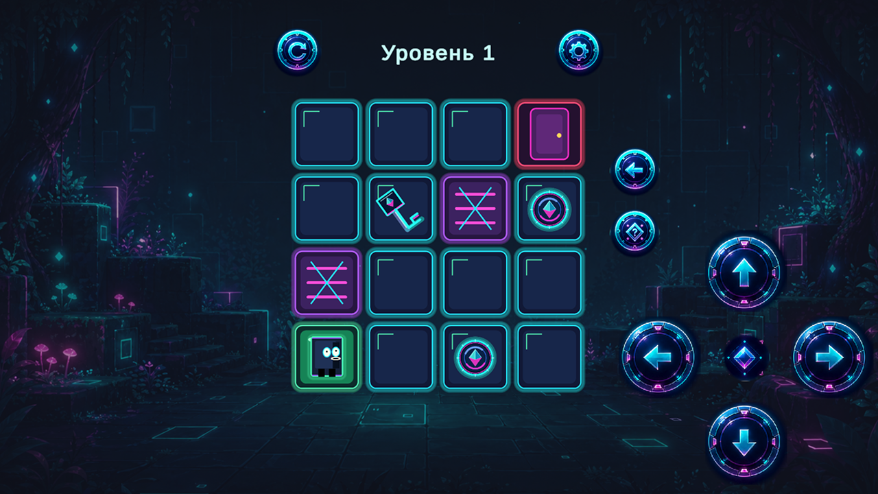 Neon Path — screenshot 3