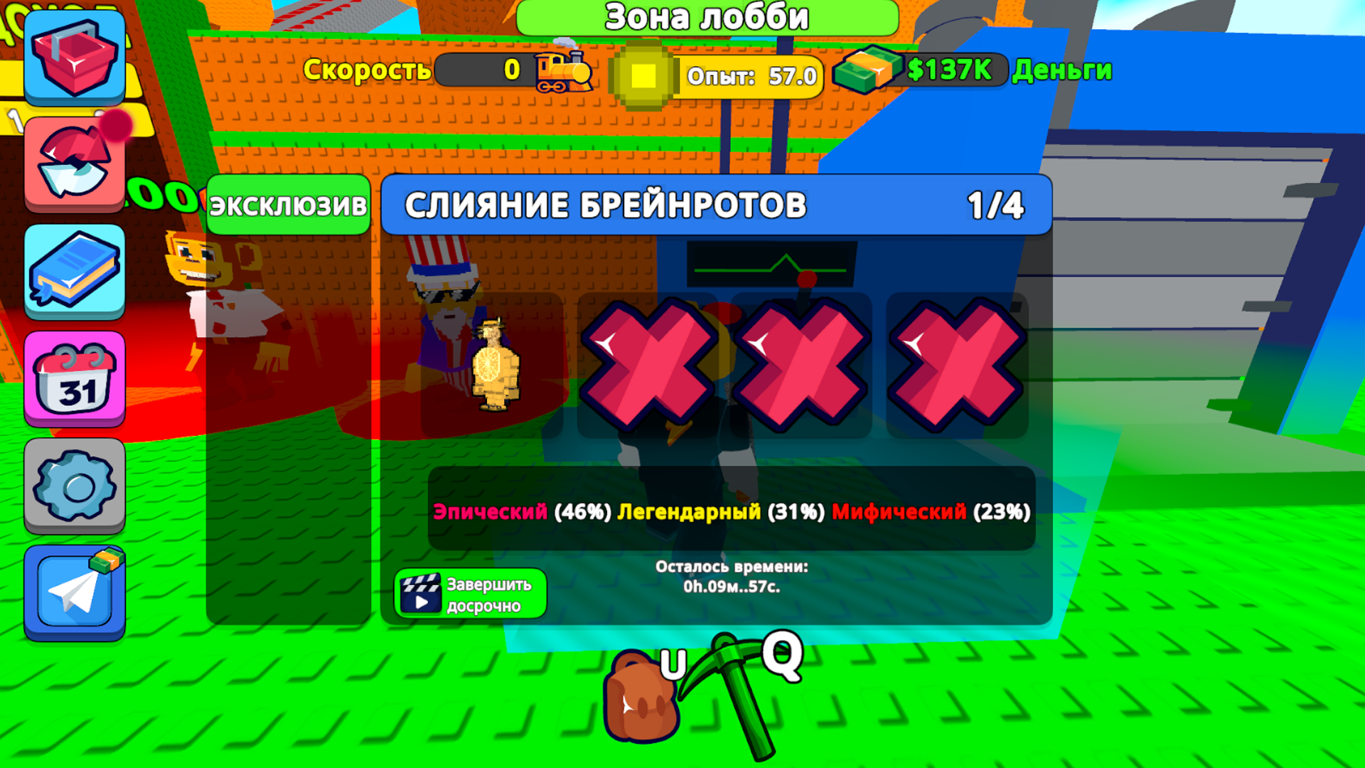 Обби: Ломай Брейнрот Яйца! — screenshot 5
