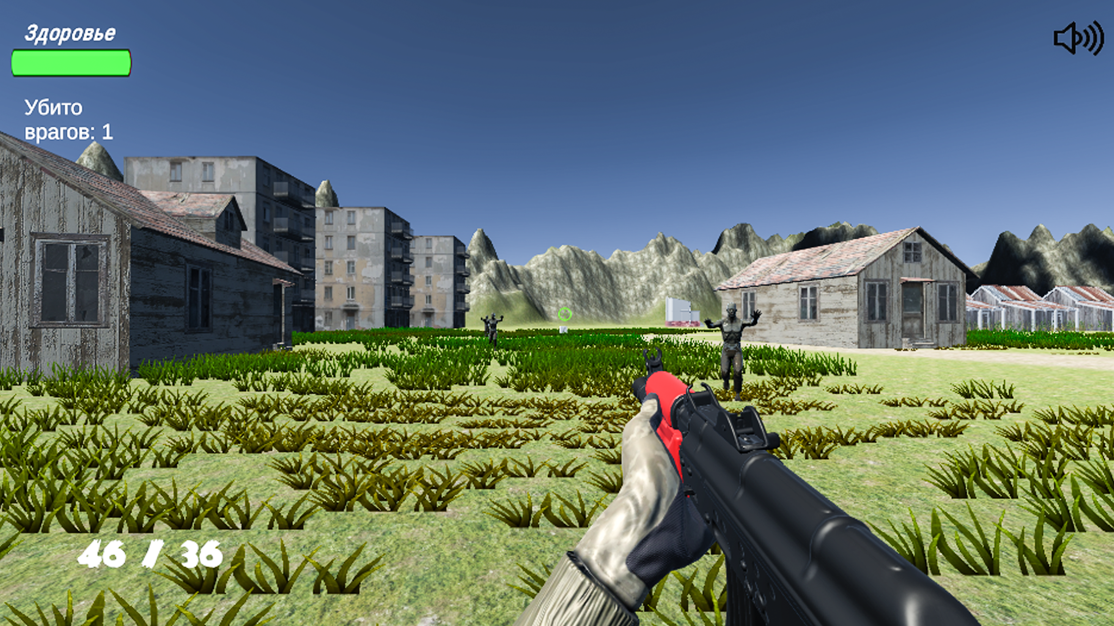 Последний рубеж: выживание — screenshot 2