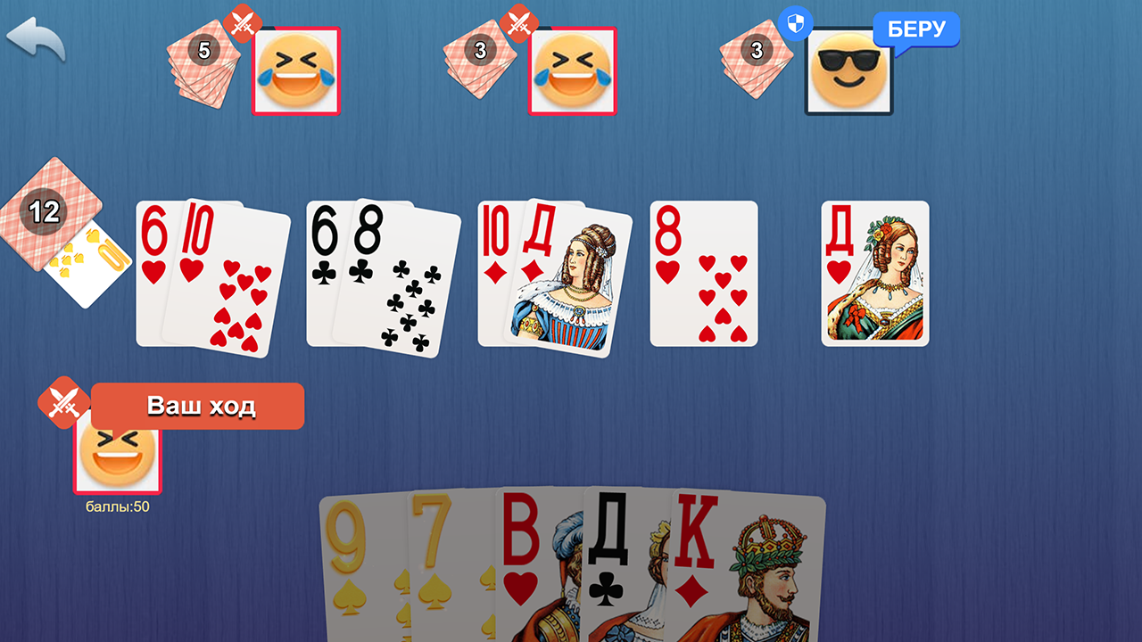 Крутой Дурак — screenshot 11