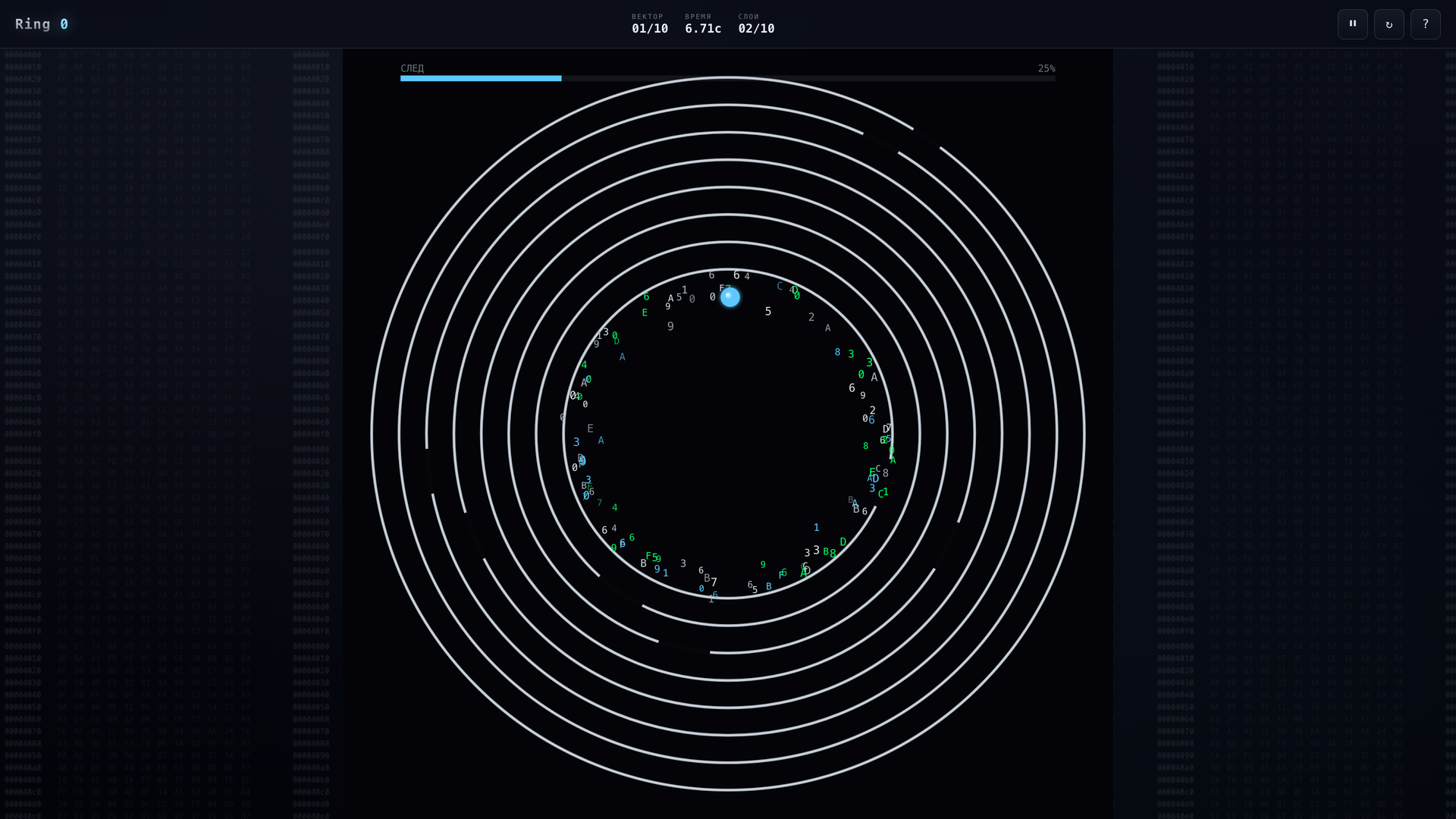 Ring 0 — screenshot 2