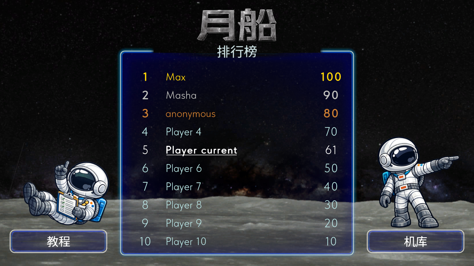 Moon Lander — screenshot 4
