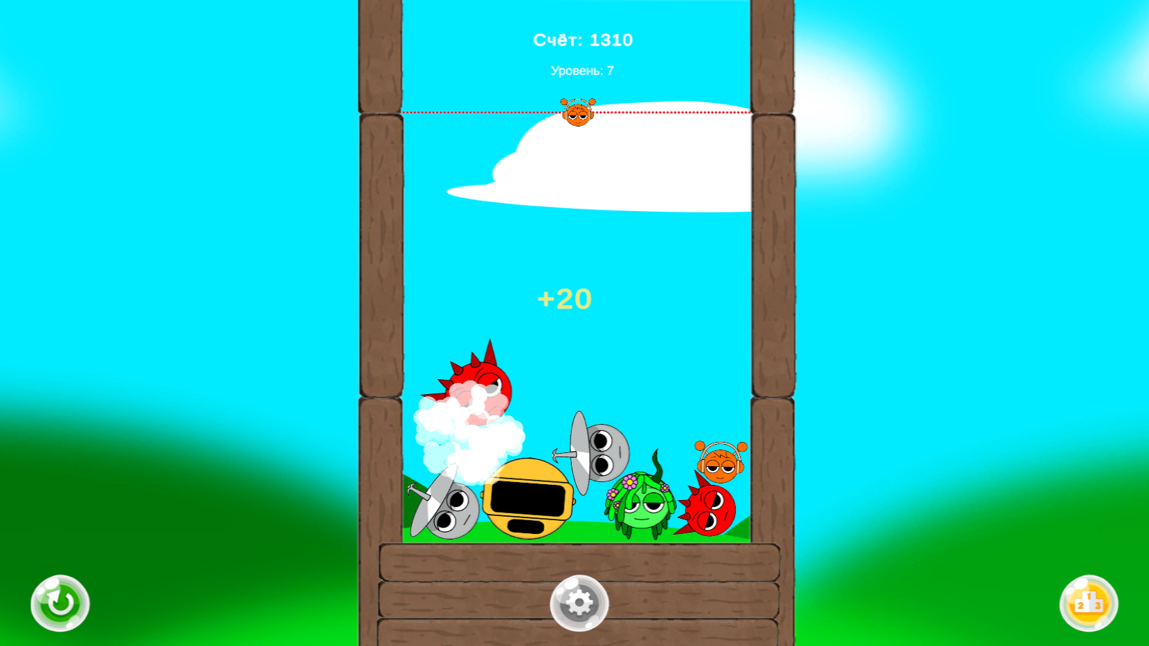 Слияние Спрунки — screenshot 1