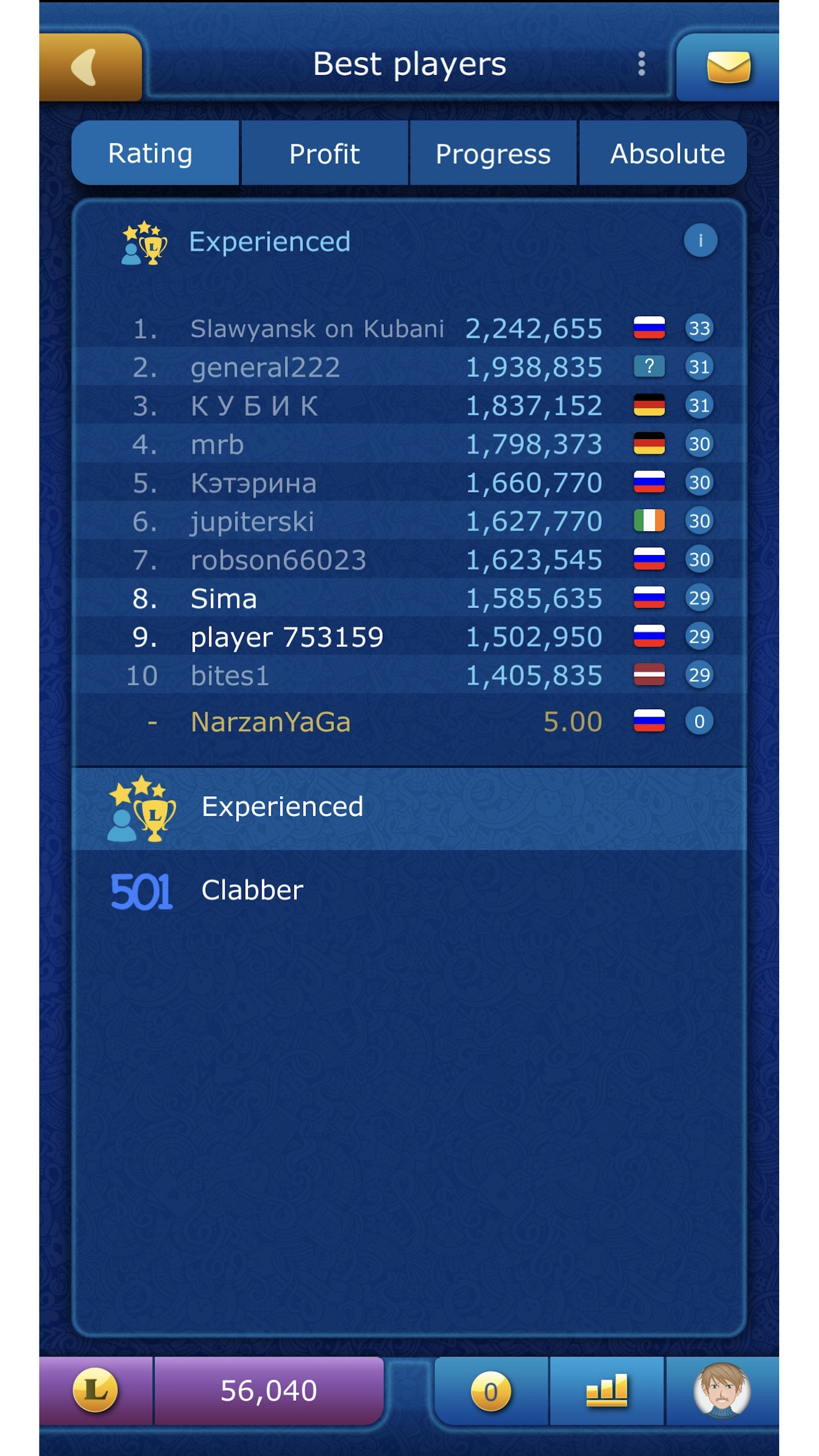 Clabber screenshot 10