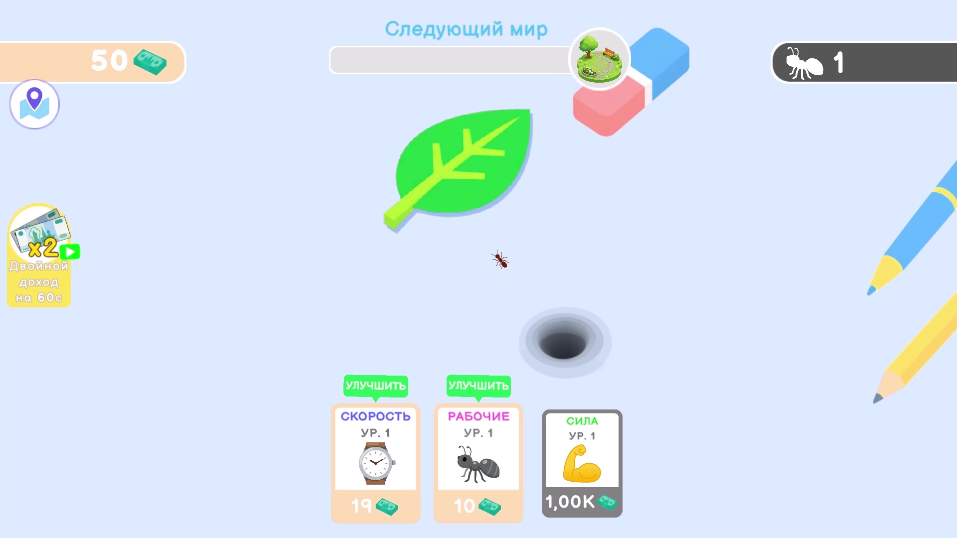 Муравьи. Симулятор — screenshot 2
