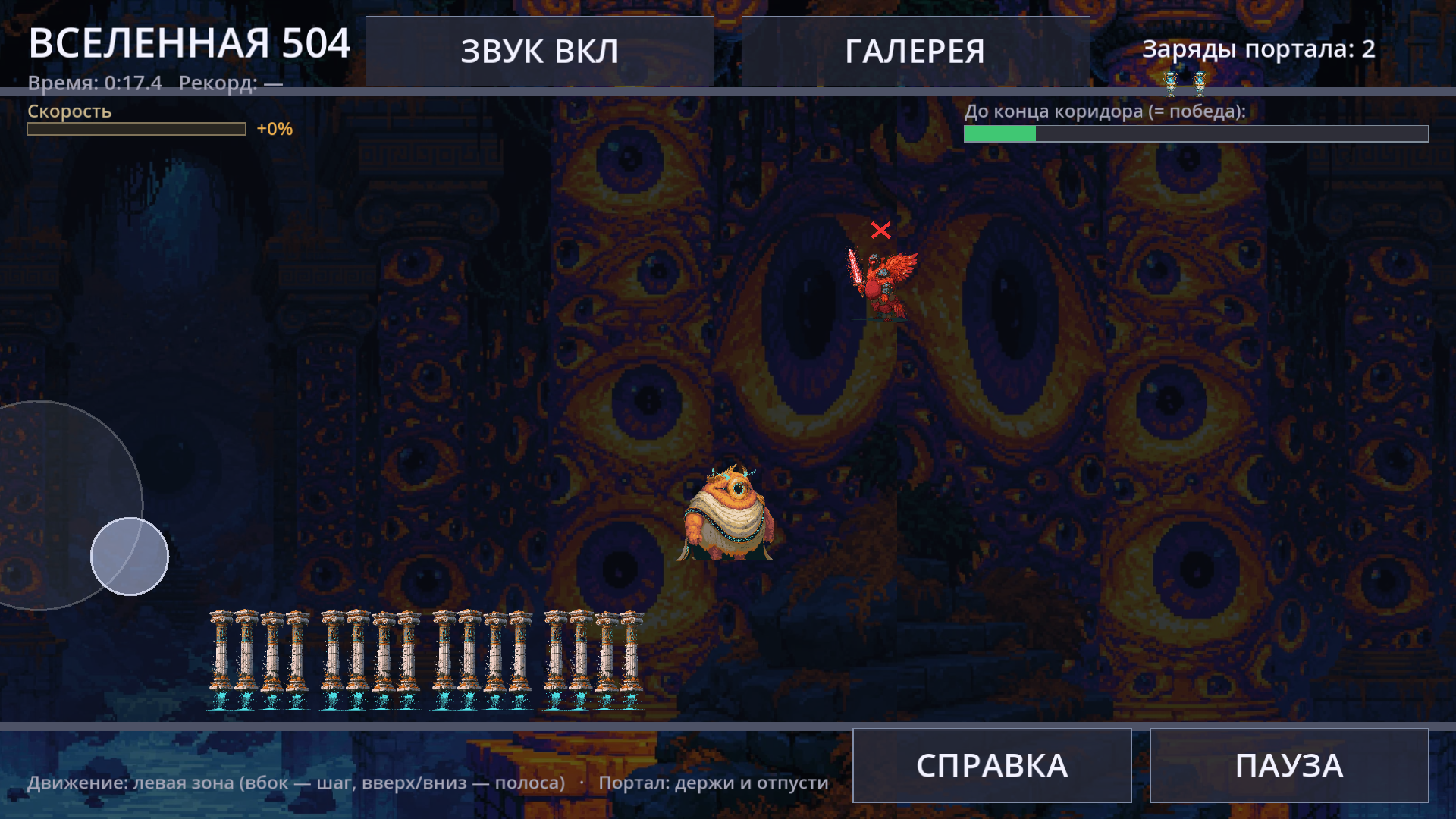 Universe 999 — screenshot 7