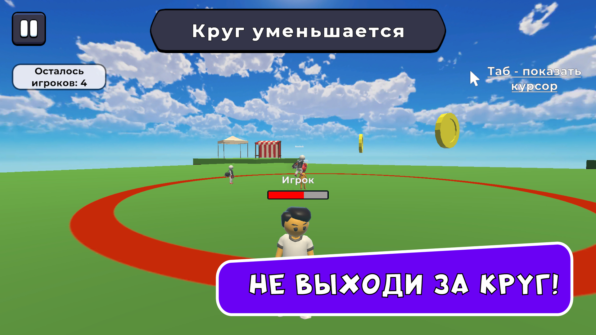 Не выходи из круга Обби — screenshot 4