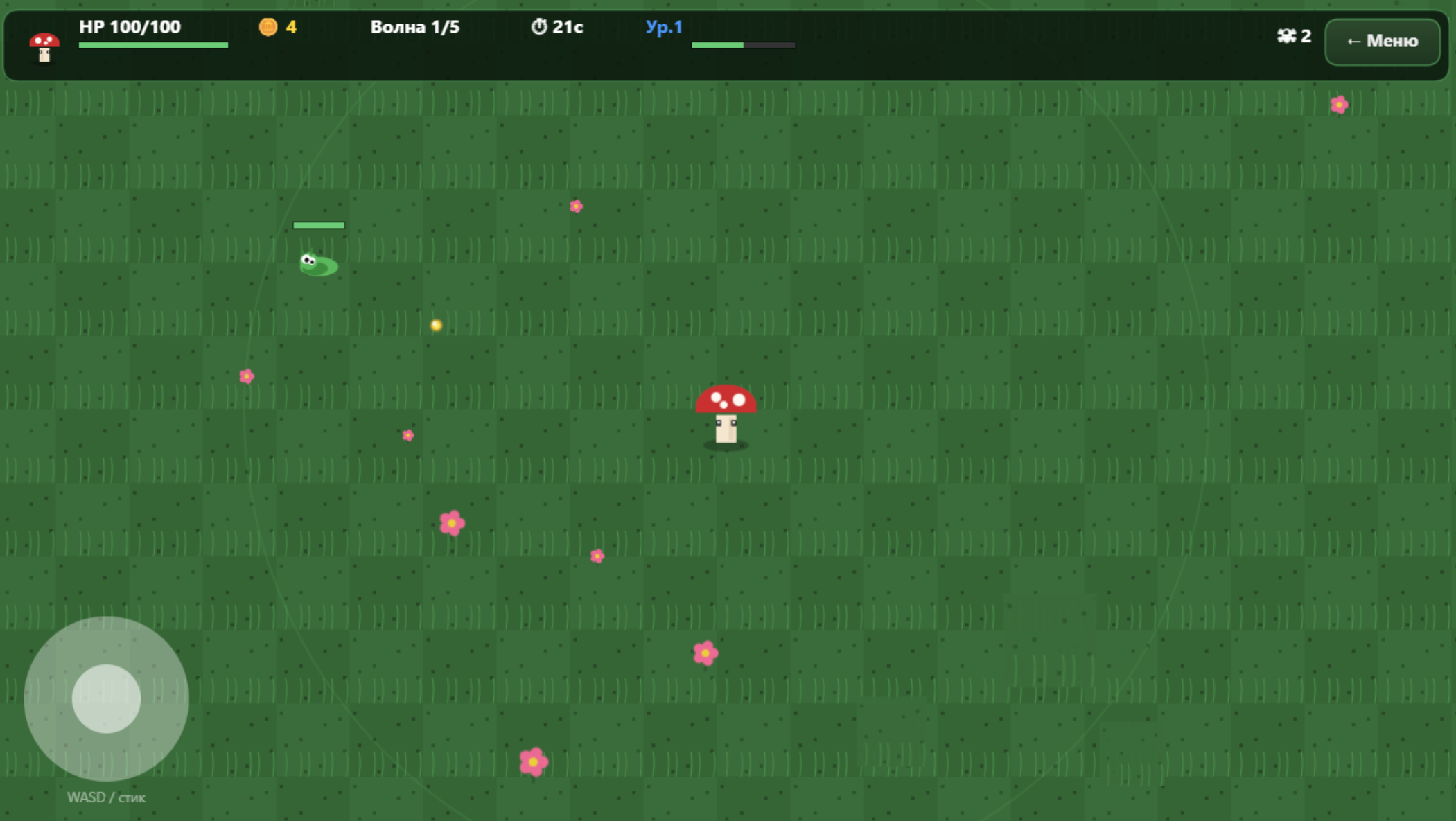 Garden Roguelike — screenshot 2