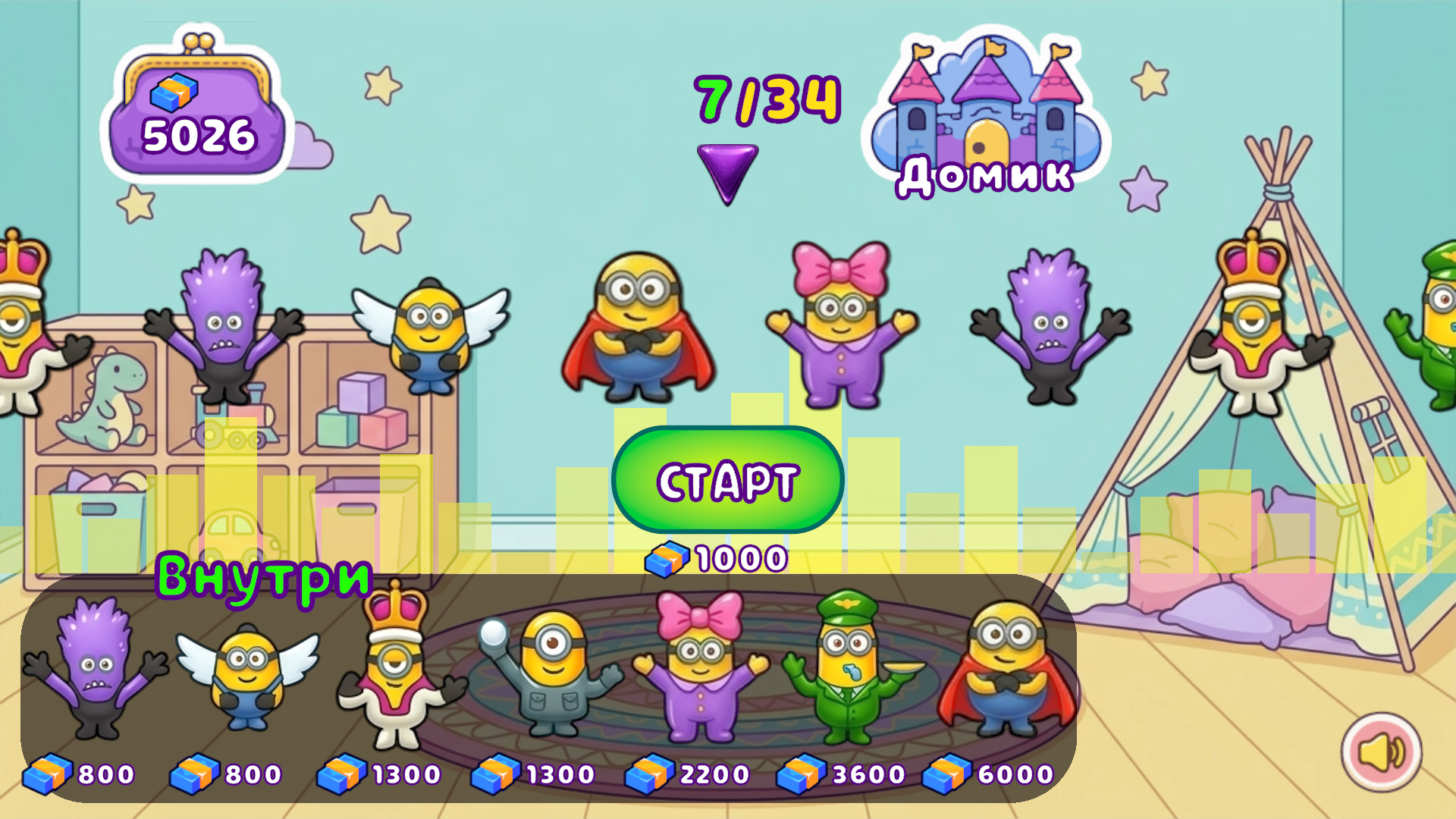 Кейс Симулятор: Миньоны и монстры — screenshot 6