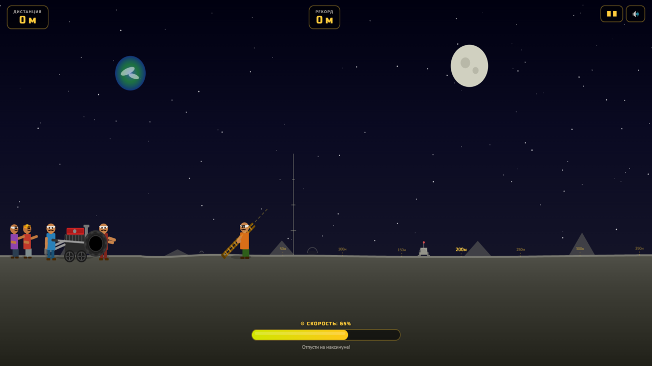 Колесо Судьбы — screenshot 8