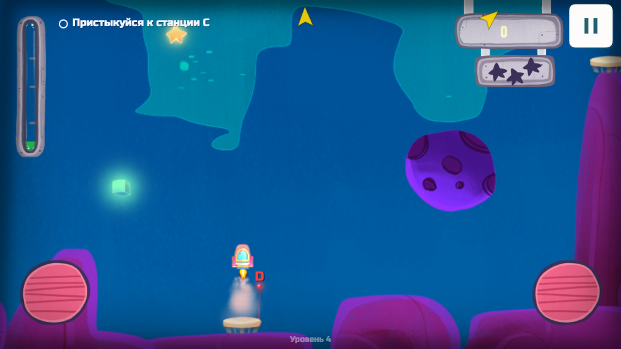 Dock It! — screenshot 6