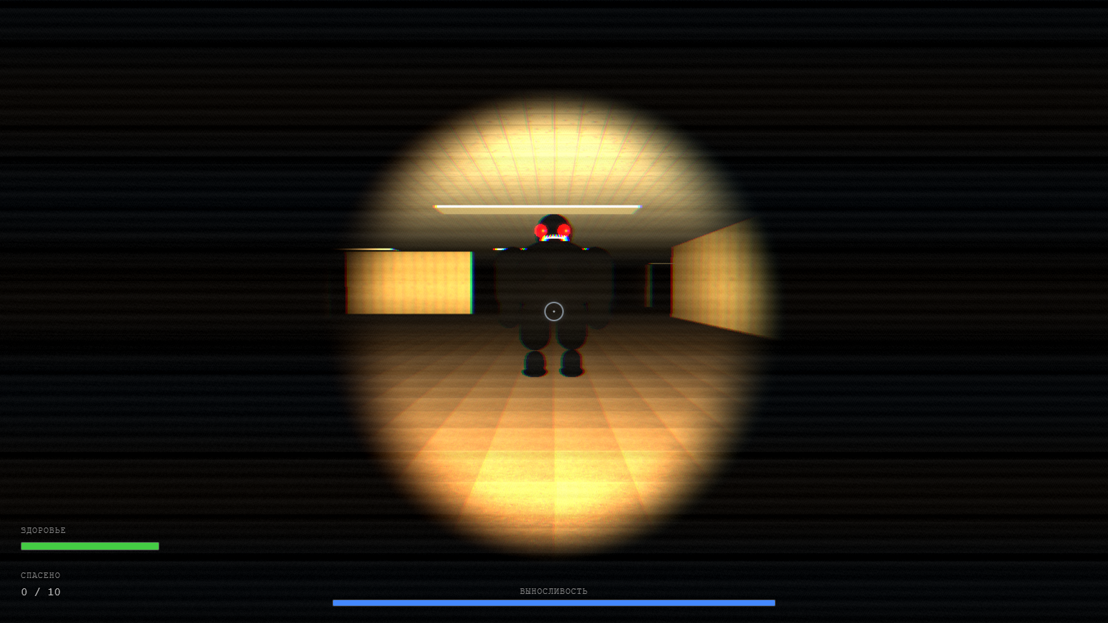 Закулисье: Лови Лосося — screenshot 4