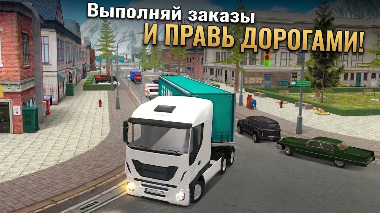 Trucker USA: Симулятор дальнобойщика — screenshot 7