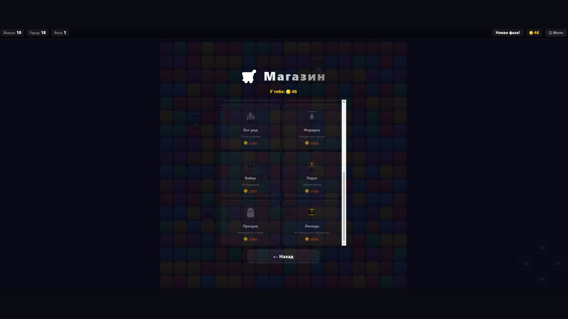 Беги с плитки — screenshot 5