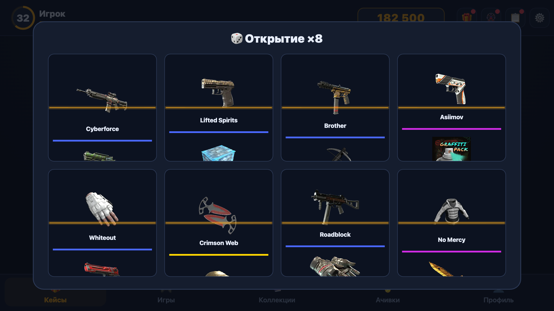 КЕЙС СИМУЛЯТОР ОНЛАЙН | КС и Раст — screenshot 13