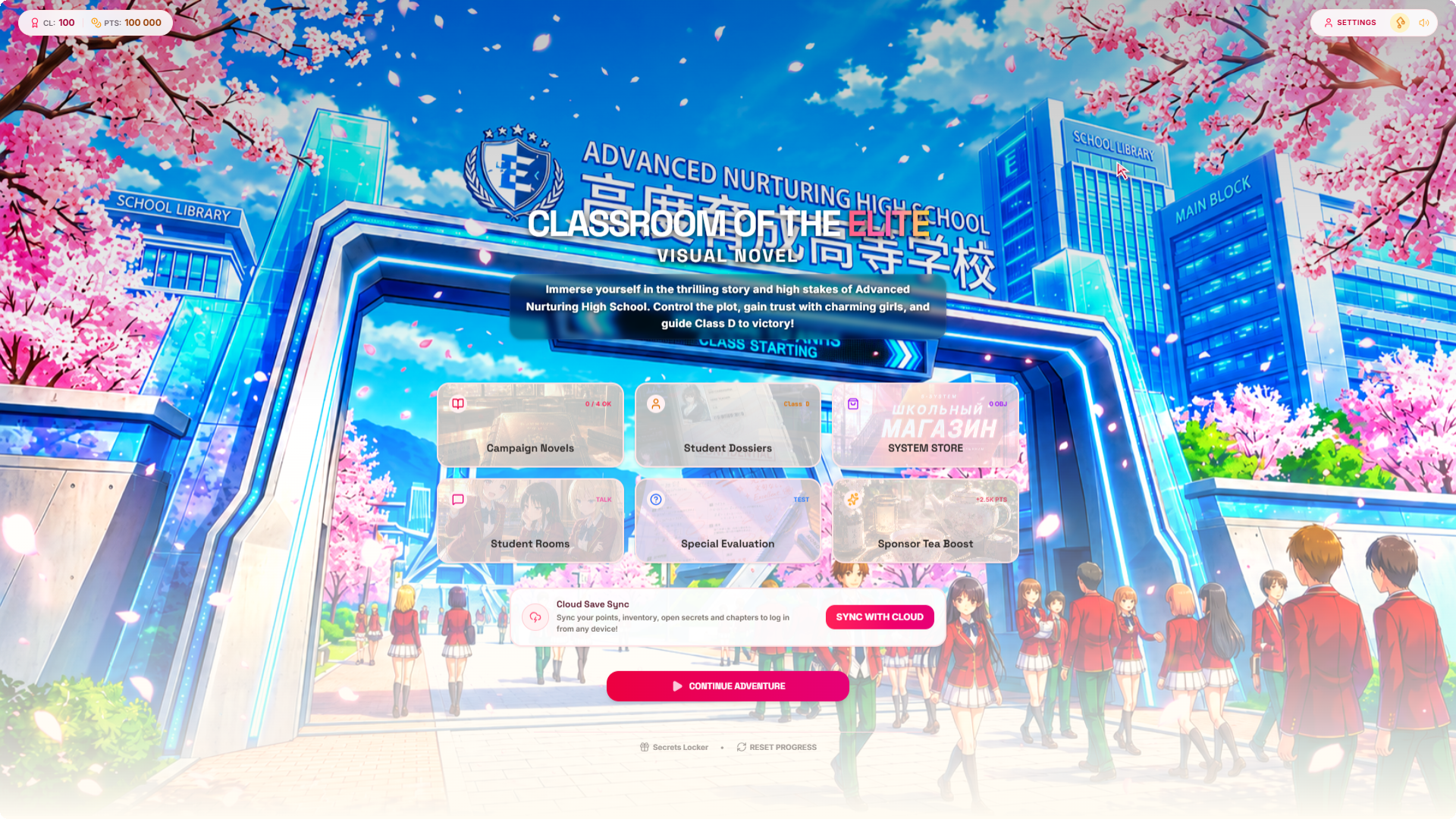 Classroom of the Elite Visual Novel — screenshot 1