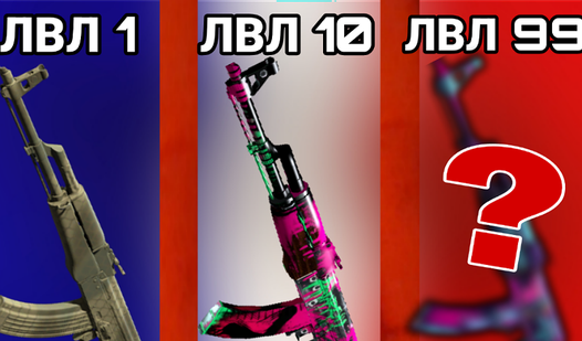 Upgrade Kalashnikov CS Clicker