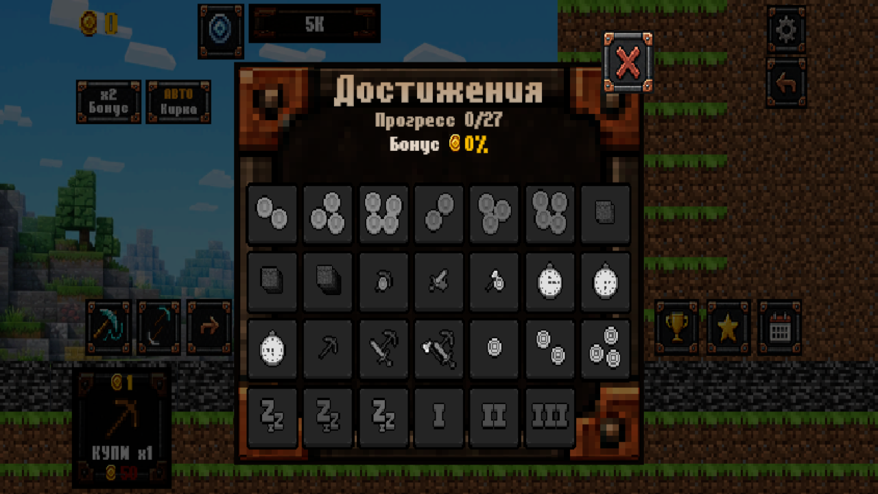 Блоколом: Шахтёрский прорыв — screenshot 4