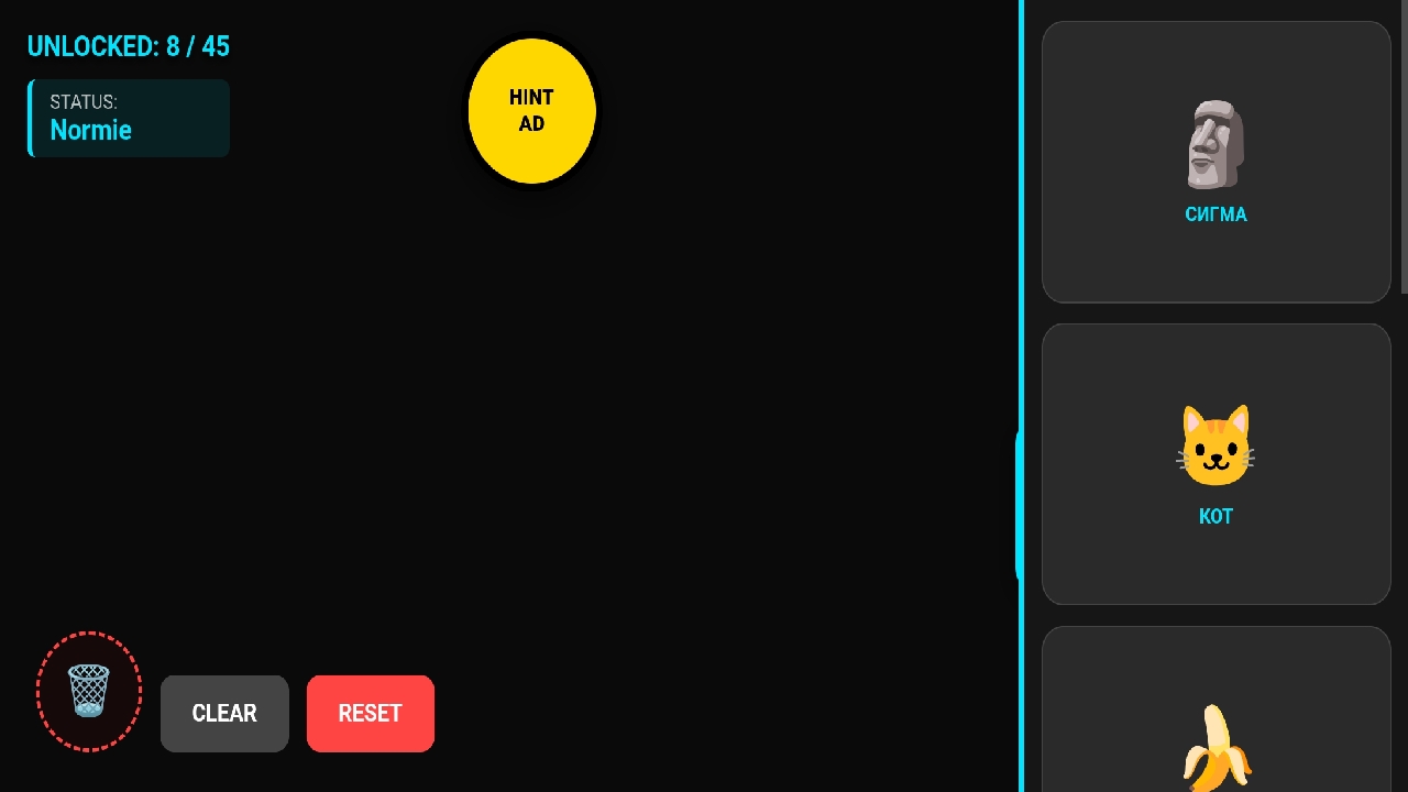 Brainrot lab — screenshot 3