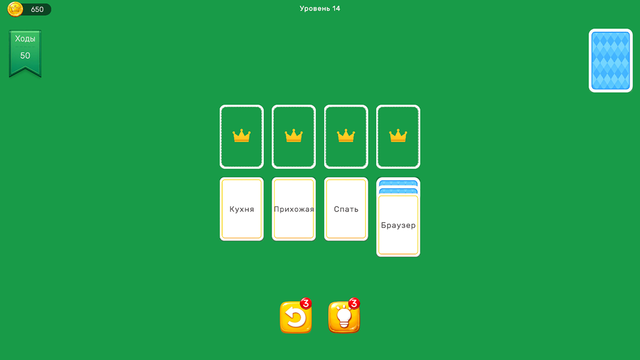Сортировка Карт: Ассоциации — screenshot 1