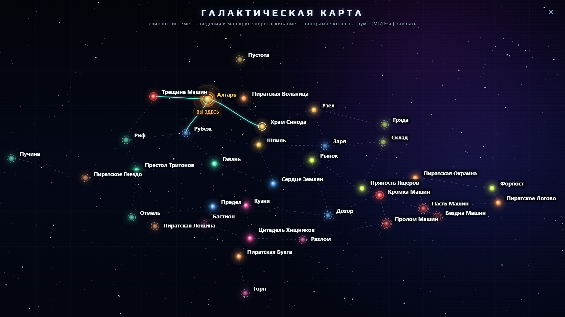 Космос: битва за галактику — screenshot 13