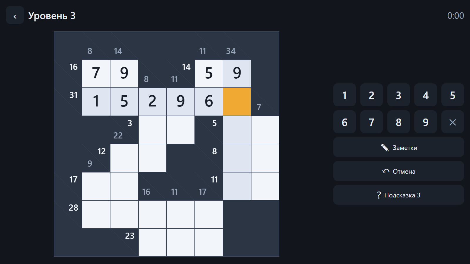 Какуро — screenshot 2