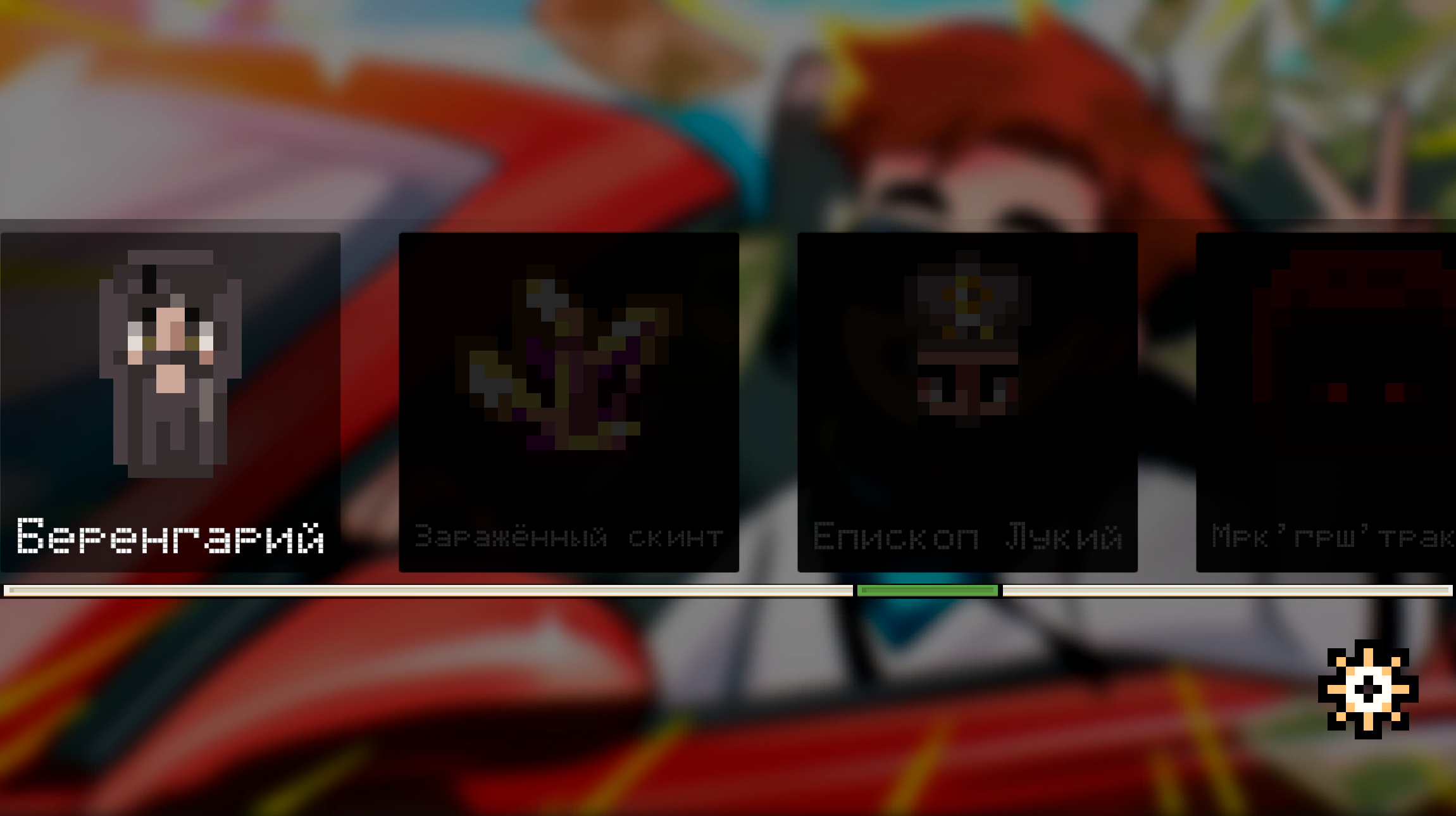 Сюжет Лололошка: Пиксель Арт — screenshot 6