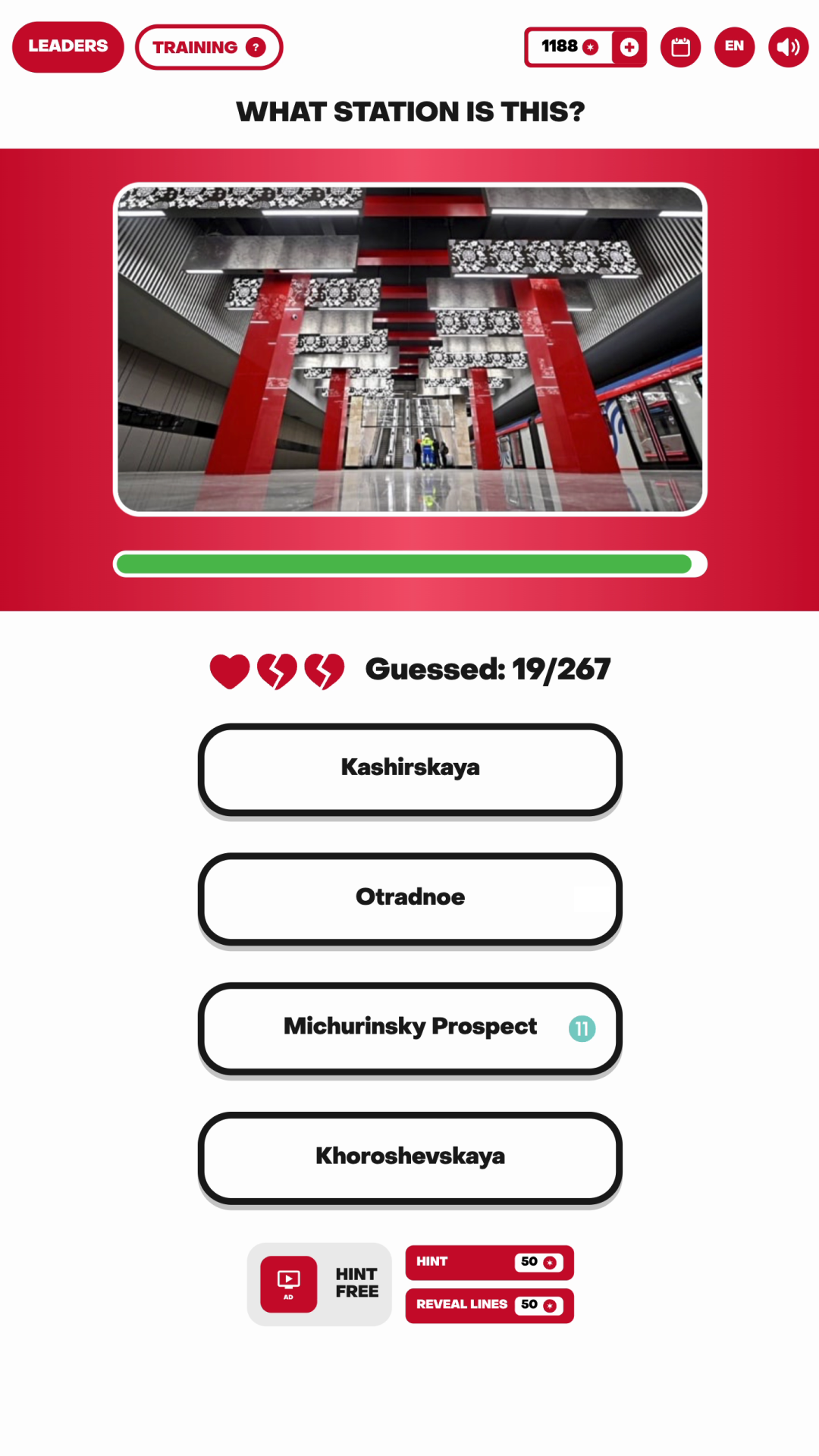 Moscow Metro Quiz: Guess All the Stations! screenshot 6