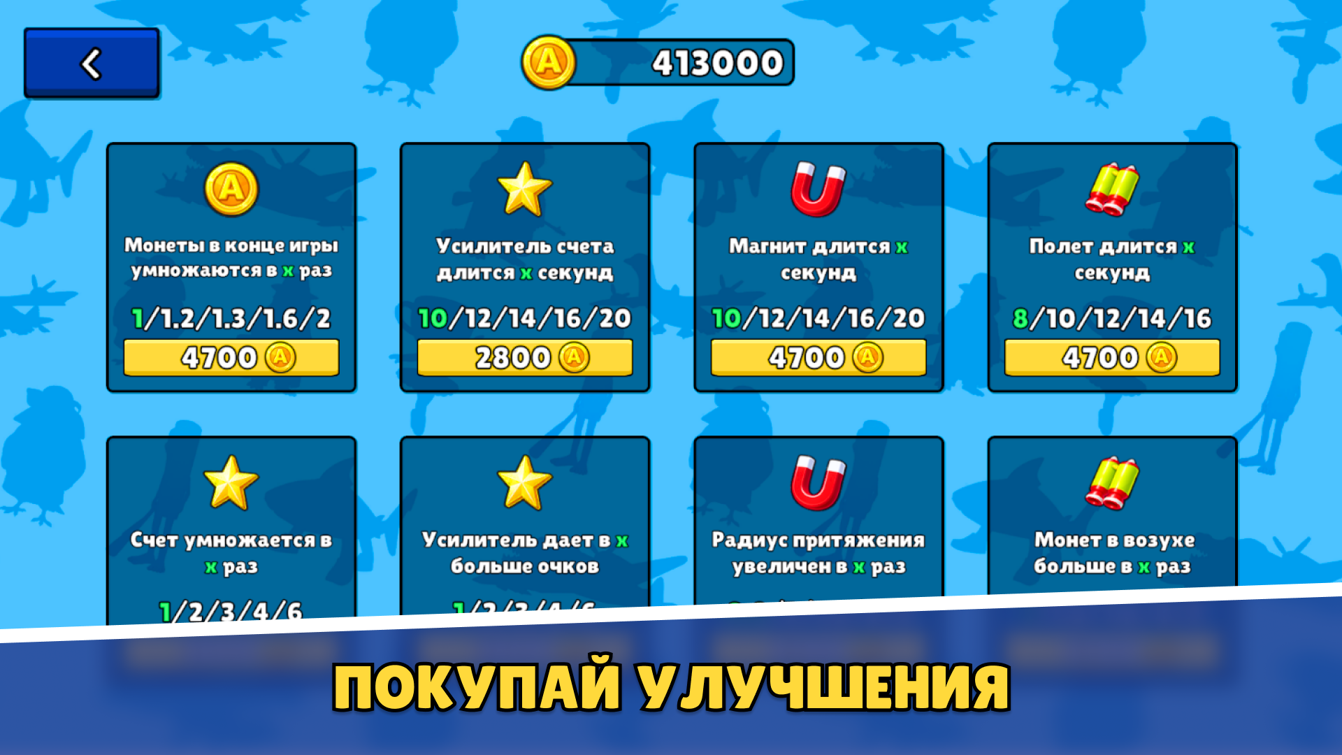 Brainrot Surfers — screenshot 6