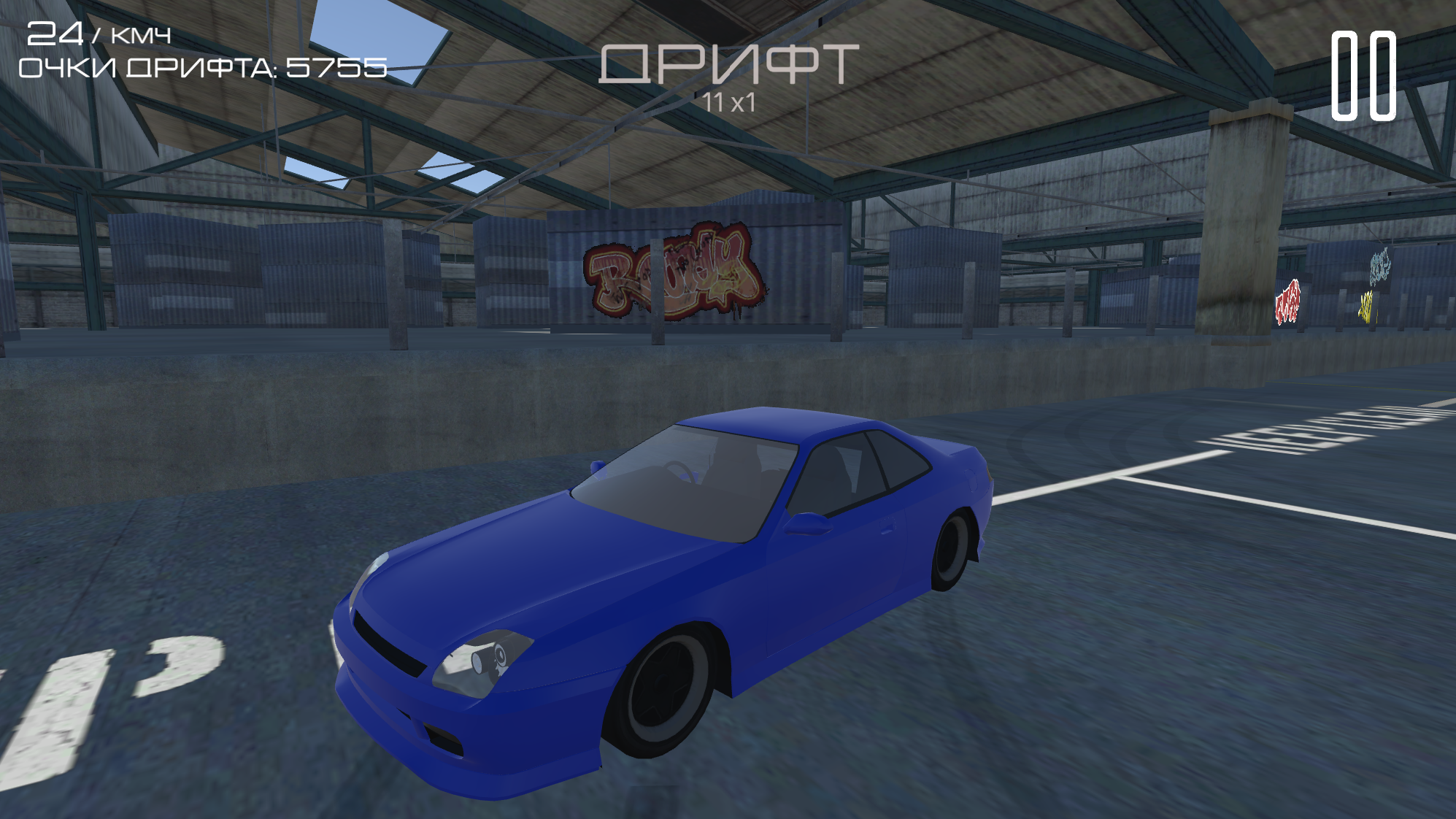 Дрифт Импакт — screenshot 3