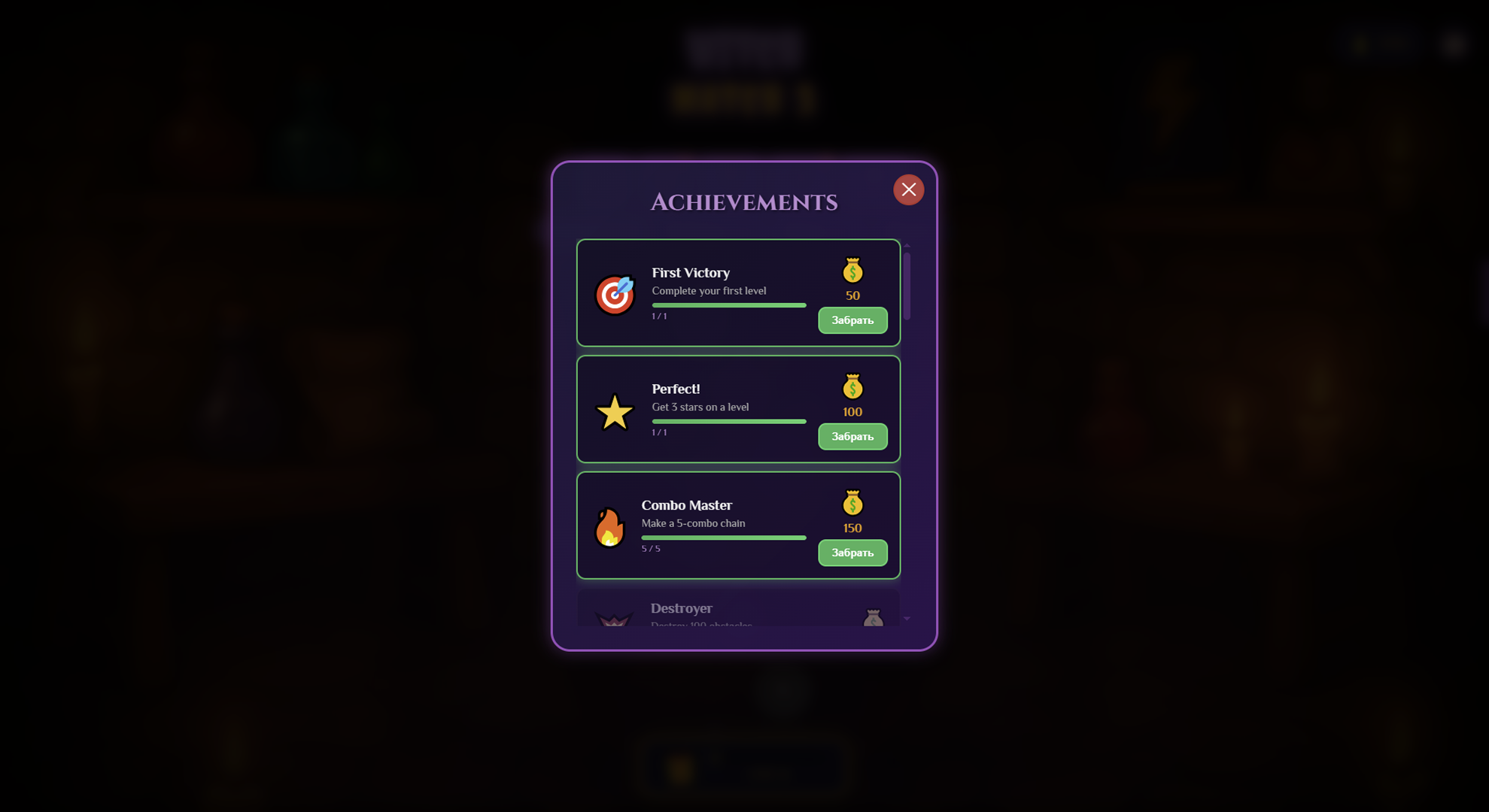 Witch Match 3 — screenshot 3