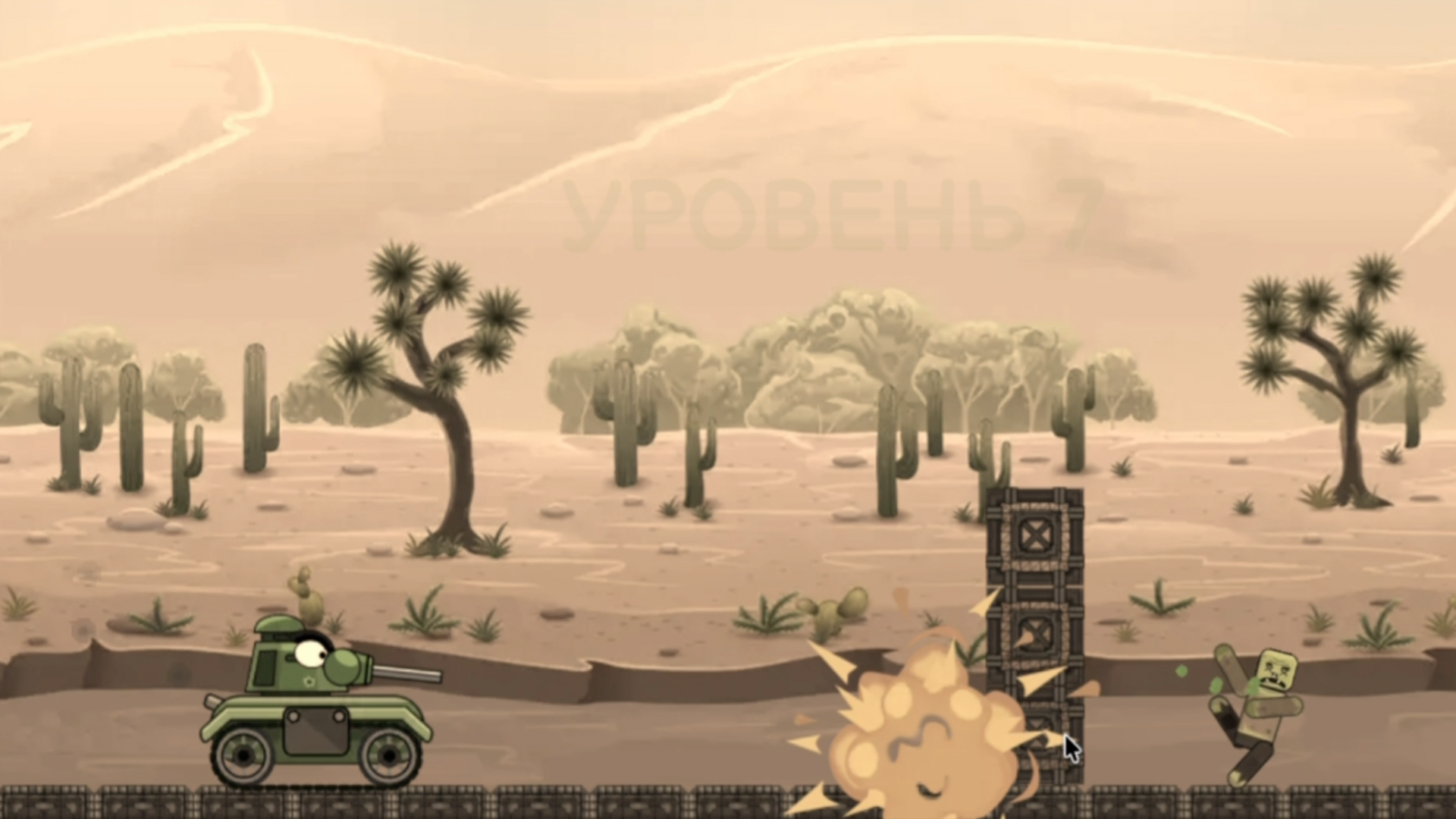 Танчики и зомбаки — screenshot 4