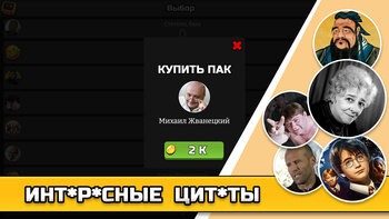 Код расшифровка