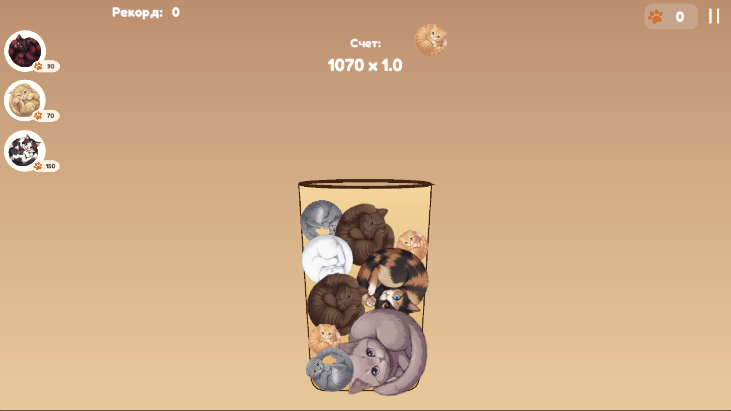 Cats in a bottle — screenshot 1