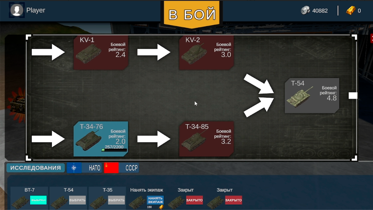 Tank Clash — screenshot 4