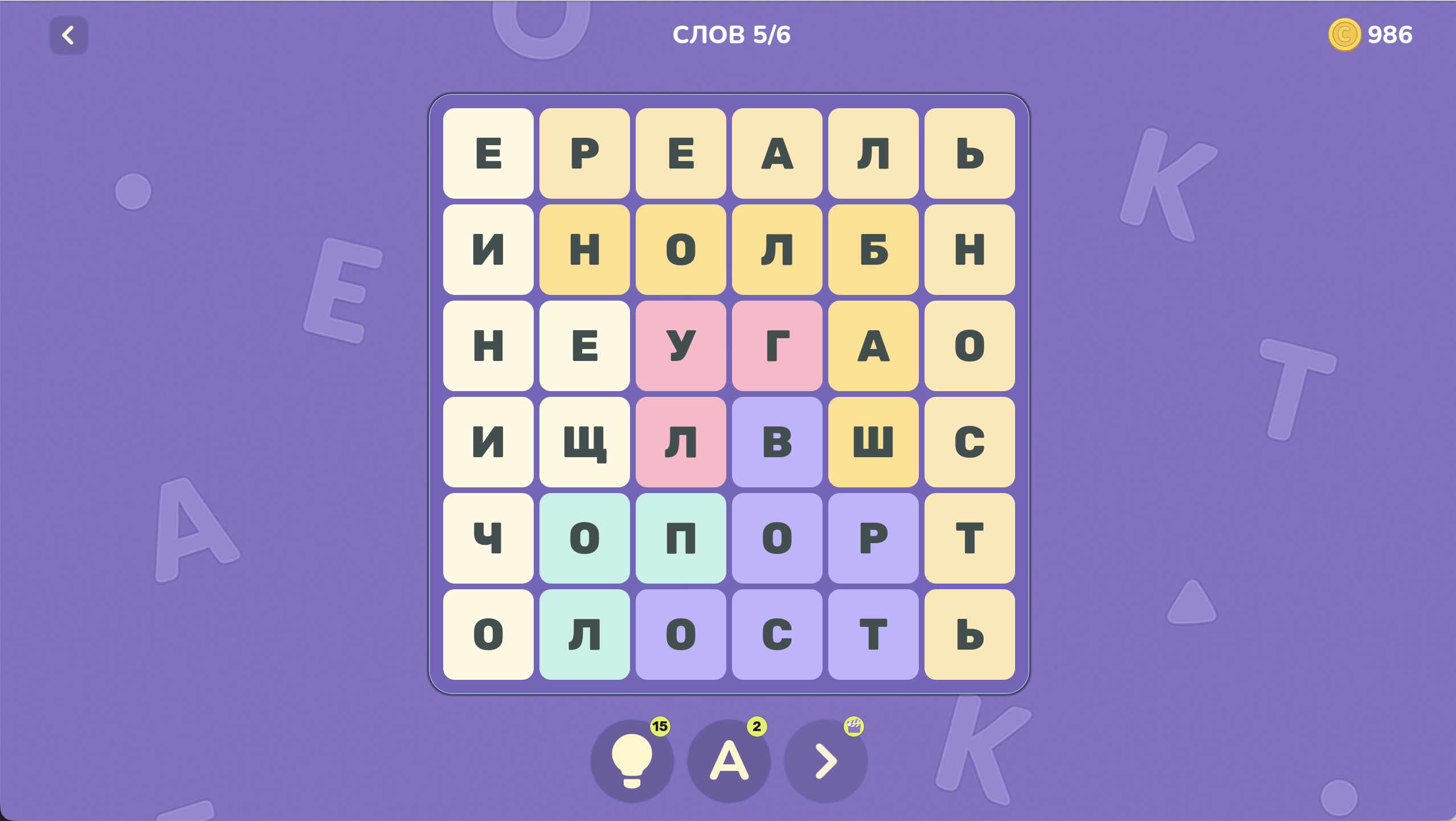 Филворды — screenshot 4