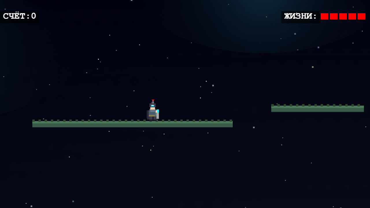 Звёздный клинок — screenshot 1