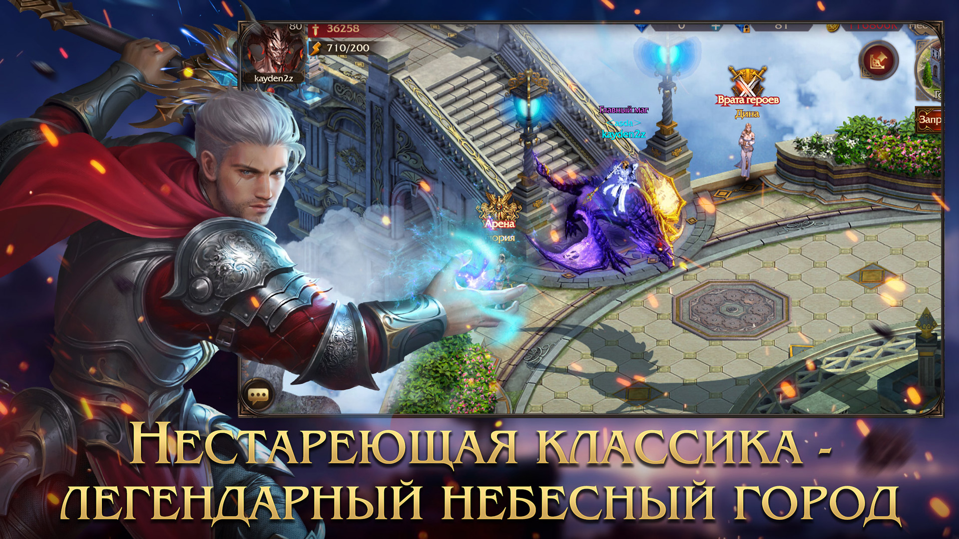 Wartune: Ultra — screenshot 7